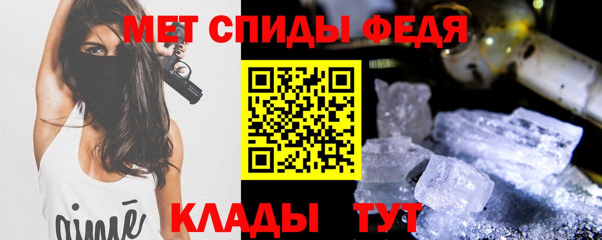 МЕТАМФЕТАМИН Methamphetamine Нерюнгри