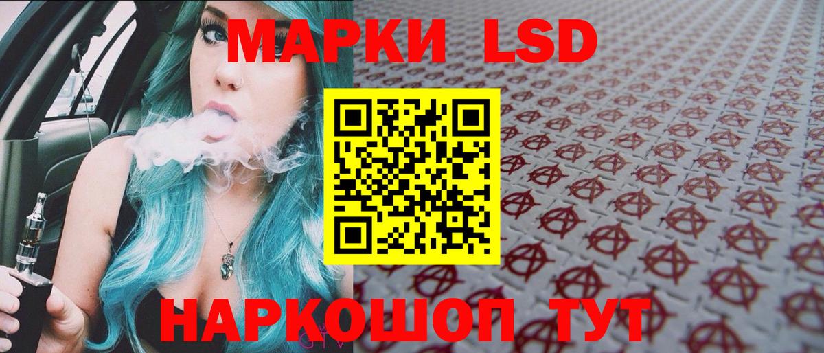 Марки NBOMe 1500мкг  Вход с VPN  сколько стоит  Марки NBOMe 1500мкг  Нерюнгри 