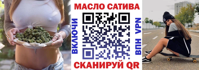 как найти закладки  Нерюнгри  Дистиллят ТГК Wax 