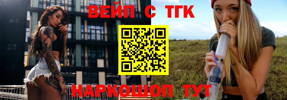 КОКАИН  ГАШ  Нерюнгри  Конопля  Меф  Вход с VPN  Меф МЯУ МЯУ   МАРИХУАНА  Гашиш 