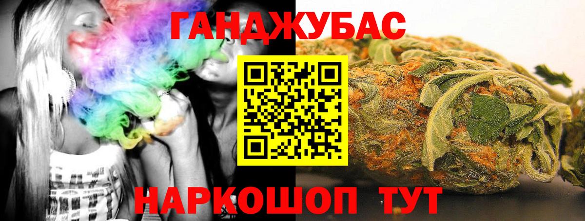 МАРИХУАНА LSD WEED Нерюнгри