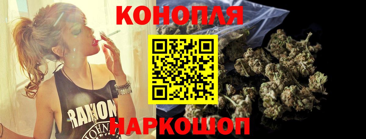Марихуана план  МАРИХУАНА MAZAR  Нерюнгри  Вход с VPN 